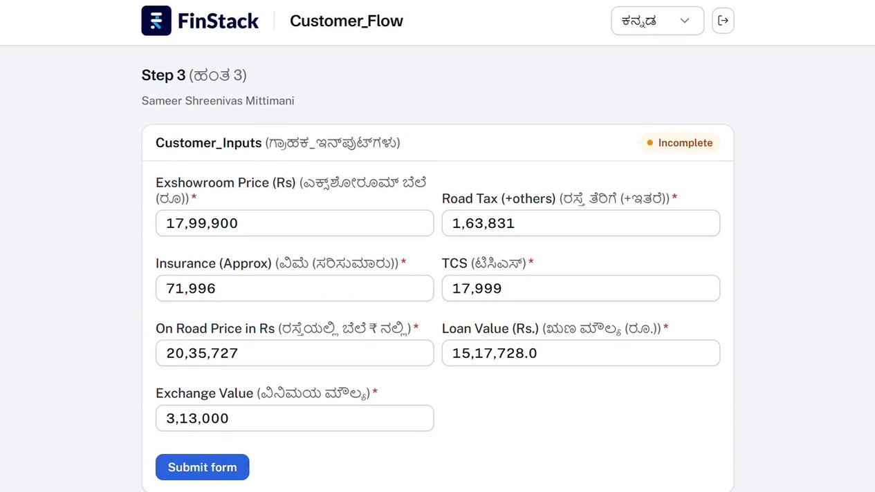 DealerFinance loan journey, step 3: price, on-road cost, loan value and exchange value, with invented test values